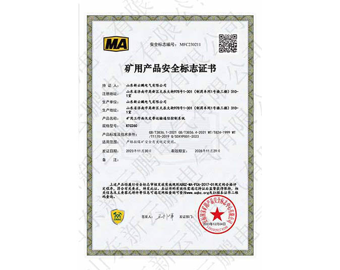 KTC260�V�ù����漰Ƥ���\ݔͨ�ſ���ϵ�y(t��ng)