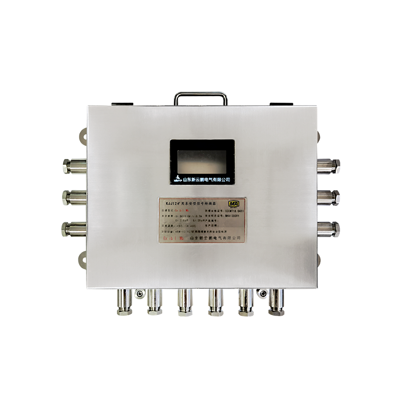 礦用本安型信號(hào)轉(zhuǎn)換器 礦用本安型信號(hào)轉(zhuǎn)換器