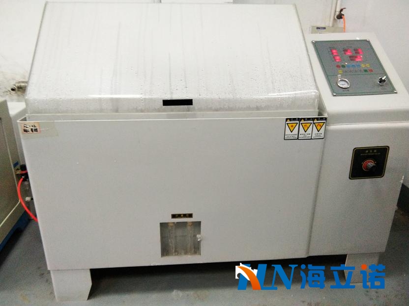鹽霧試驗(yàn)箱程控型H-C90
