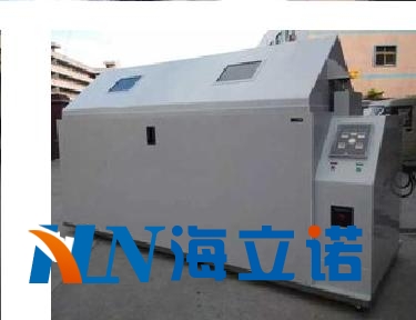 鹽霧試驗(yàn)箱精密型H-J300