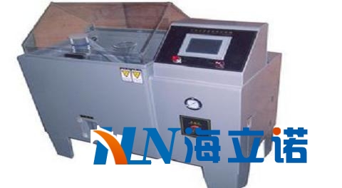 鹽霧試驗(yàn)箱智能型H-PZ90