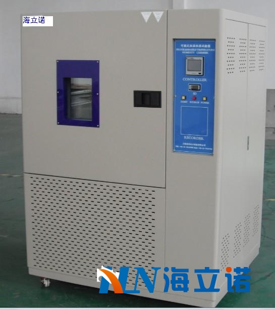 高低溫交變濕熱試驗(yàn)箱